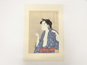 喜多川歌麿　婦女人相十品　「煙管持てる女」　印刷複製品
